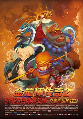 黑人干中国少妇