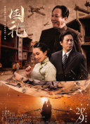 黑人干中国少妇